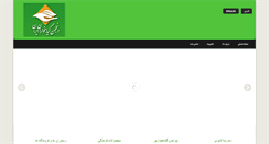 Desktop Screenshot of ivegs.com